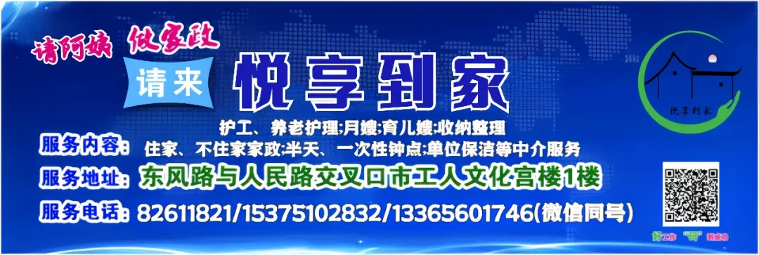 市场紧缺职业(工种)等信息