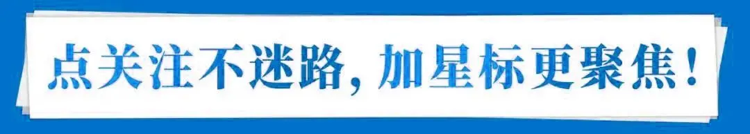 40万亿债!债王:市场将强制终结美国赤字狂欢