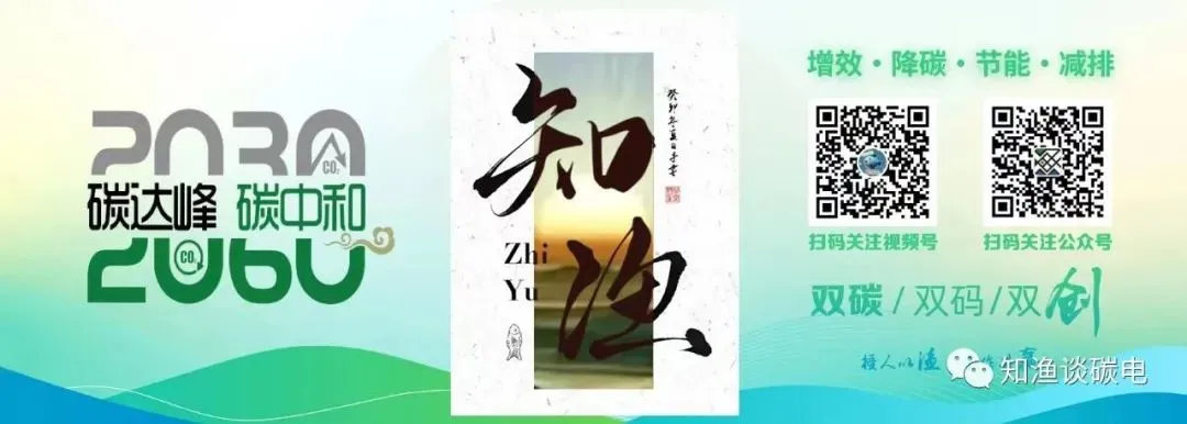 高质量碳市场,才是“双碳”目标的核心抓手