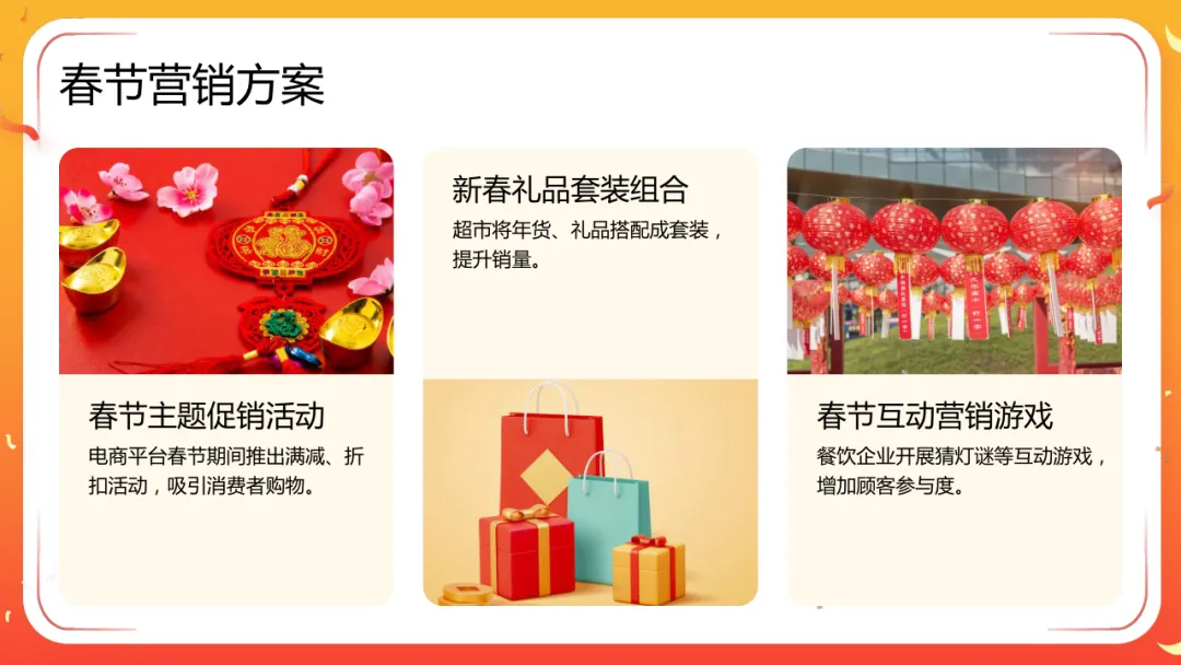 2026马年营销全攻略:全年日历助力营销