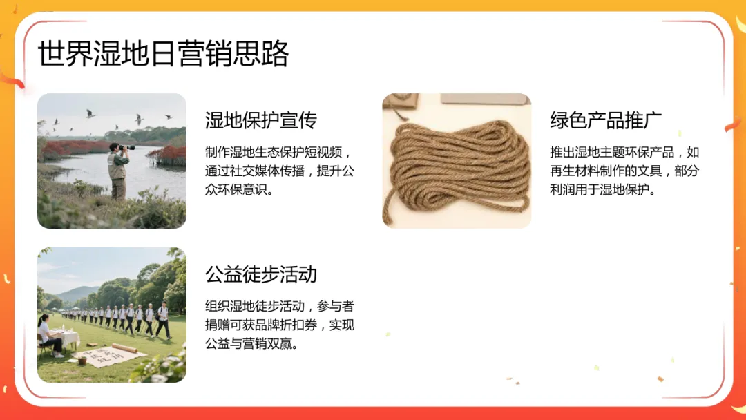 2026马年营销全攻略:全年日历助力营销