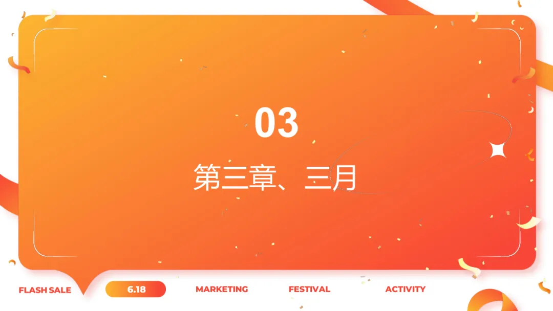 2026马年营销全攻略:全年日历助力营销