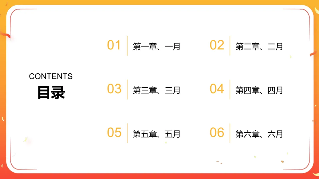 2026马年营销全攻略:全年日历助力营销