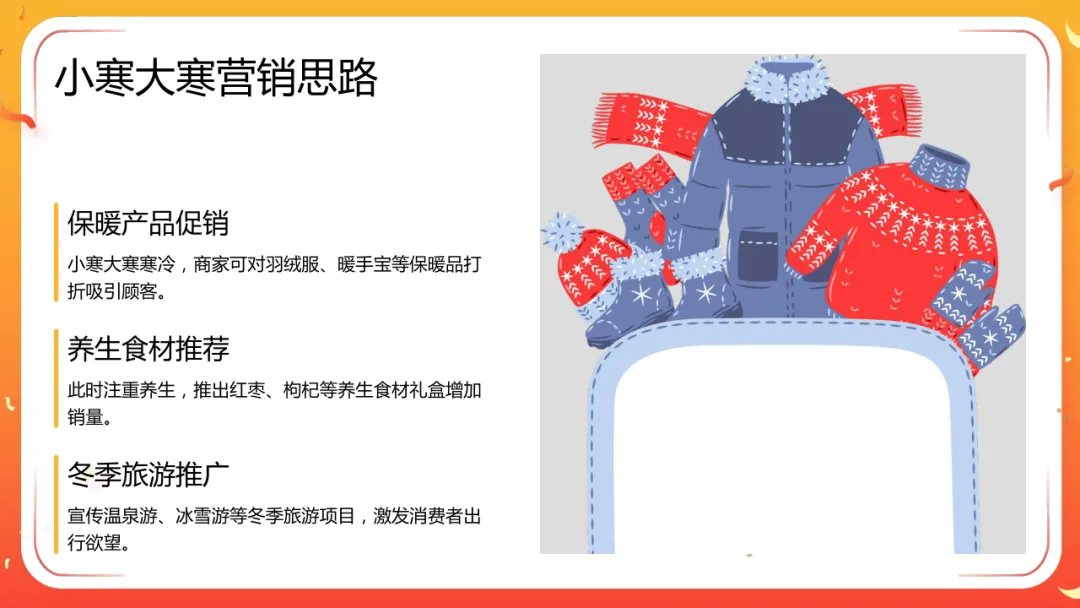 2026马年营销全攻略:全年日历助力营销