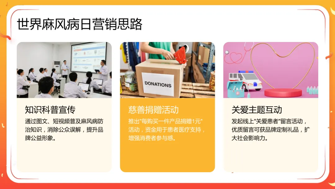 2026马年营销全攻略:全年日历助力营销