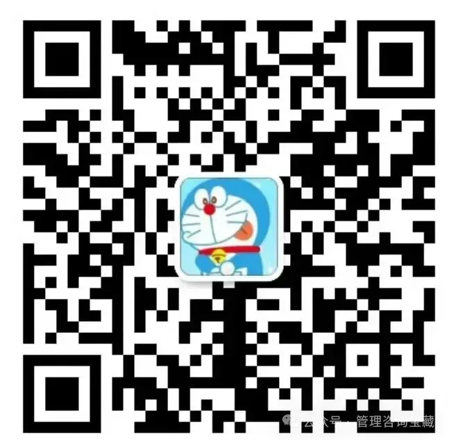 24页 | MBB汇报Y银行营销考核方案(M6)