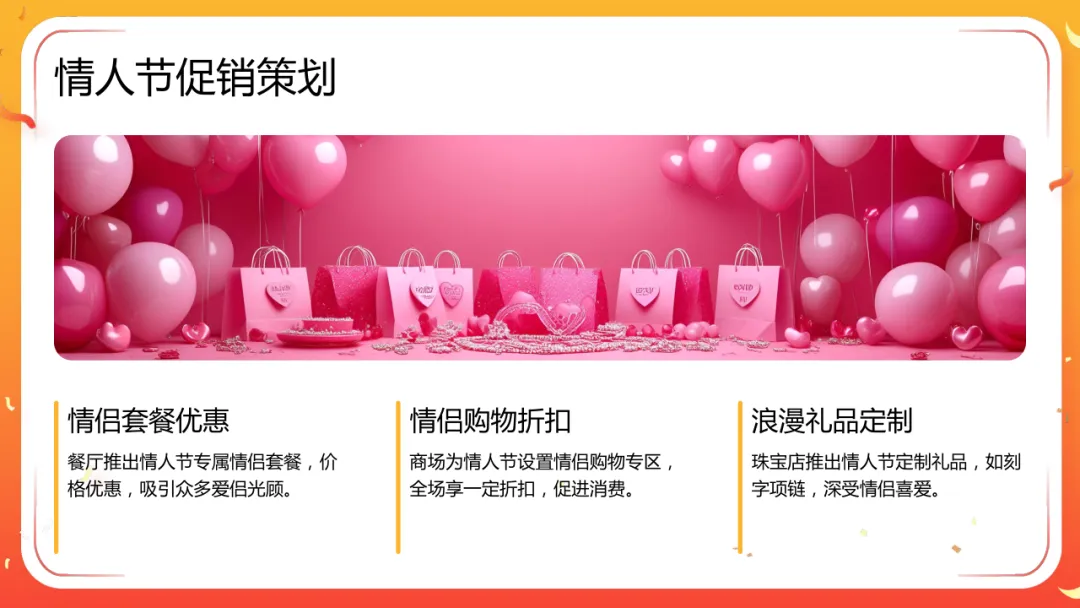 2026马年营销全攻略:全年日历助力营销