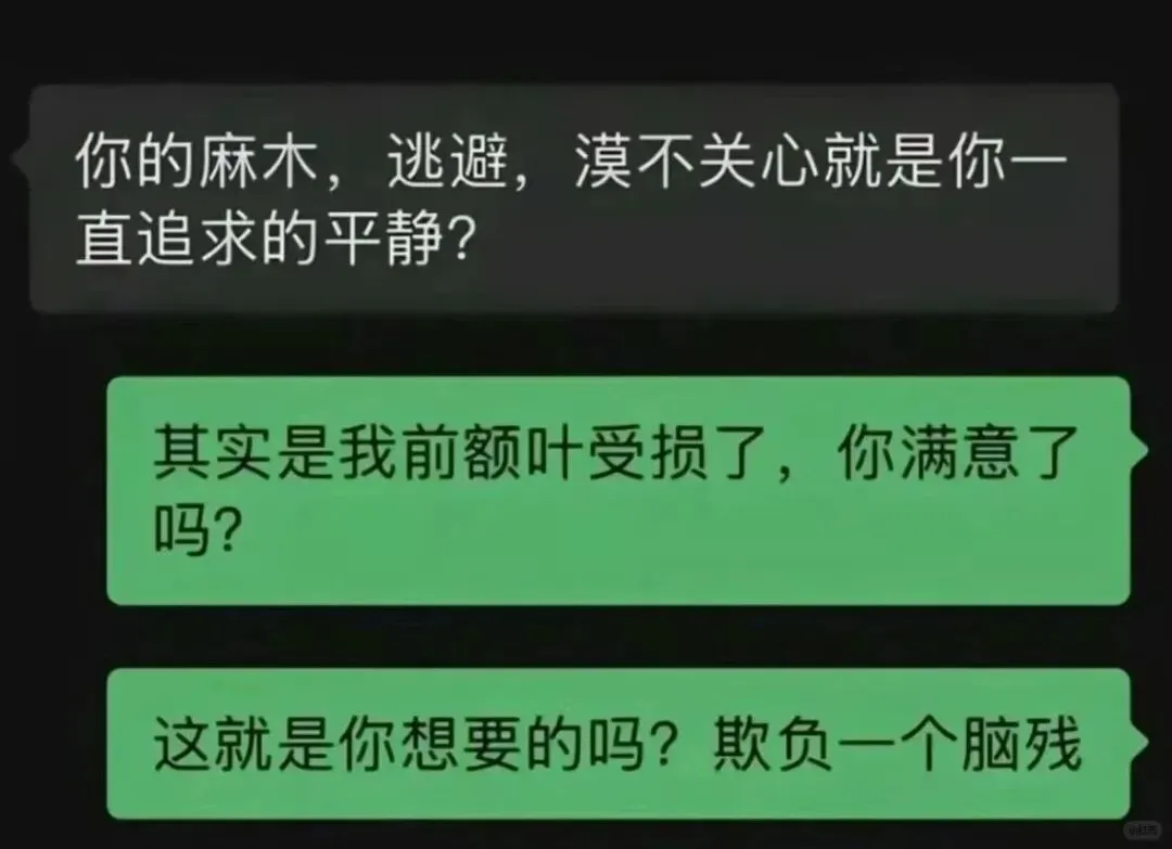 【友爱情感】当代相亲市场的顶流:前额叶友好型伴侣