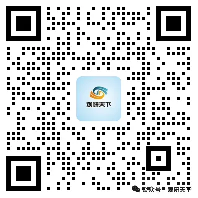 新能源汽车与消费电子引领功能性复合材料市场需求扩容 行业转型升级迈向新阶段