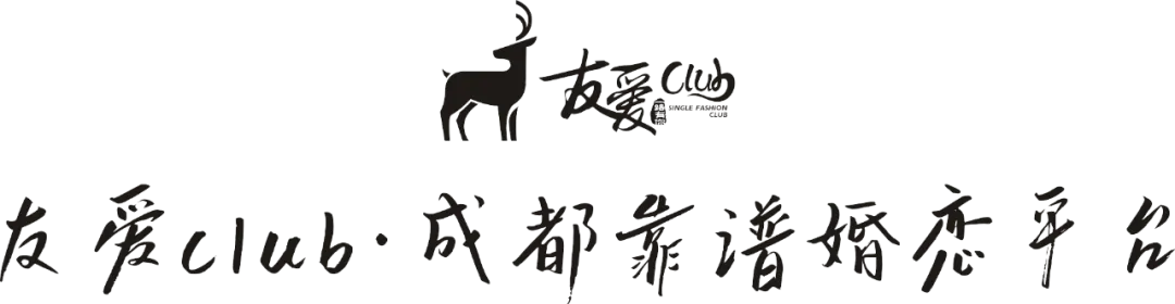 【友爱情感】当代相亲市场的顶流:前额叶友好型伴侣