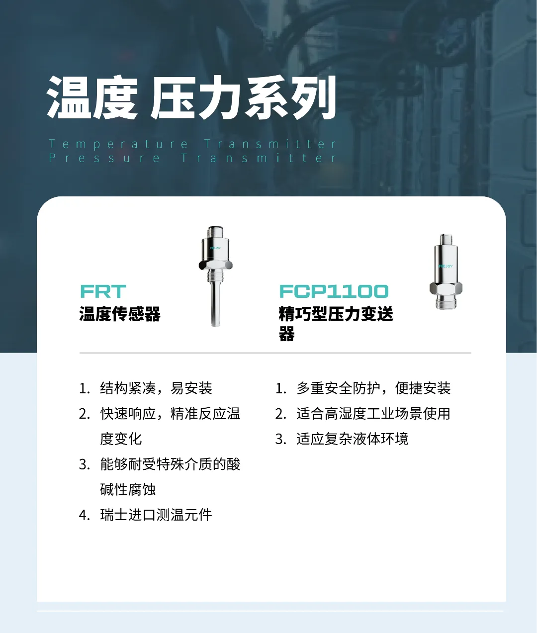 漏液传感器引爆千亿市场,英伟达将其写进MGX标准