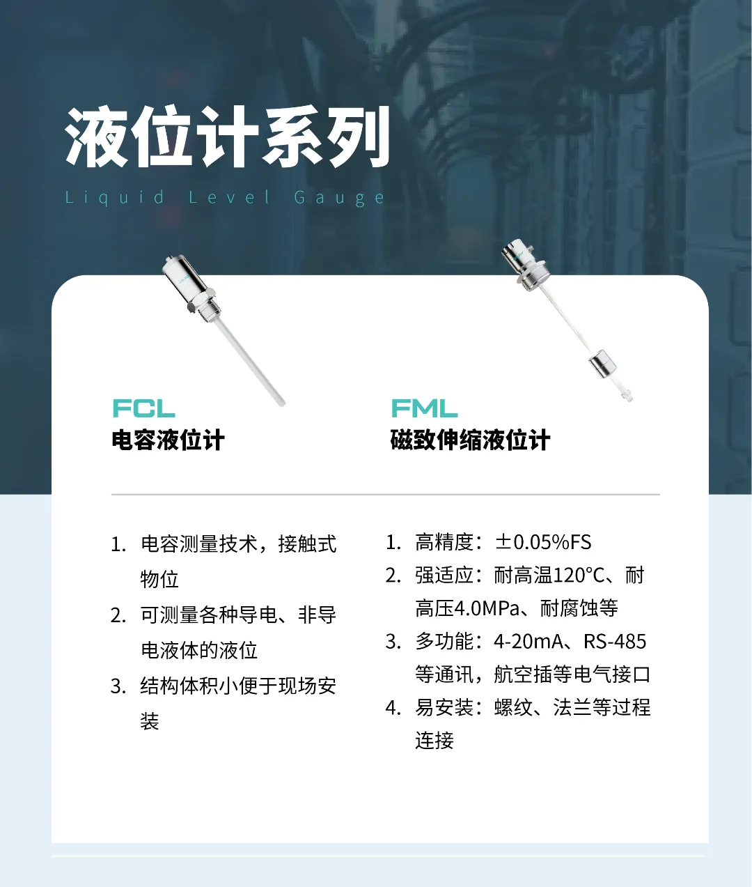 漏液传感器引爆千亿市场,英伟达将其写进MGX标准