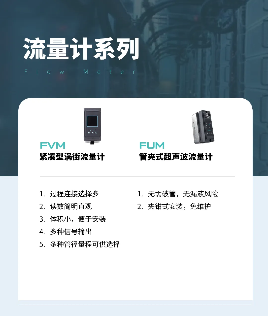 漏液传感器引爆千亿市场,英伟达将其写进MGX标准