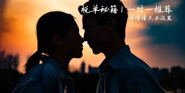 【友爱情感】当代相亲市场的顶流:前额叶友好型伴侣