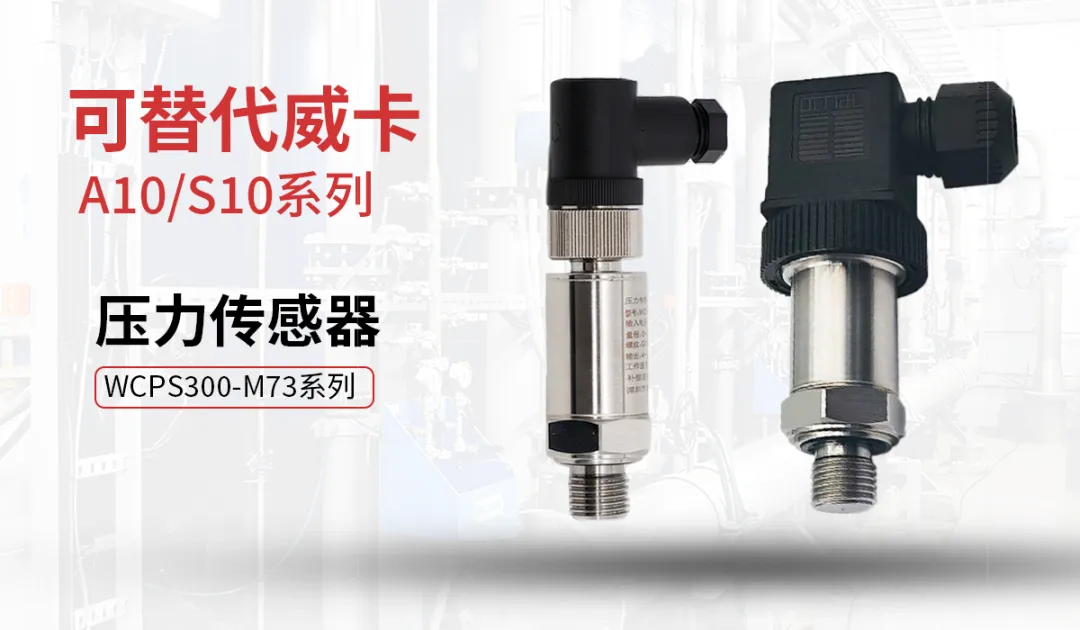 漏液传感器引爆千亿市场,英伟达将其写进MGX标准