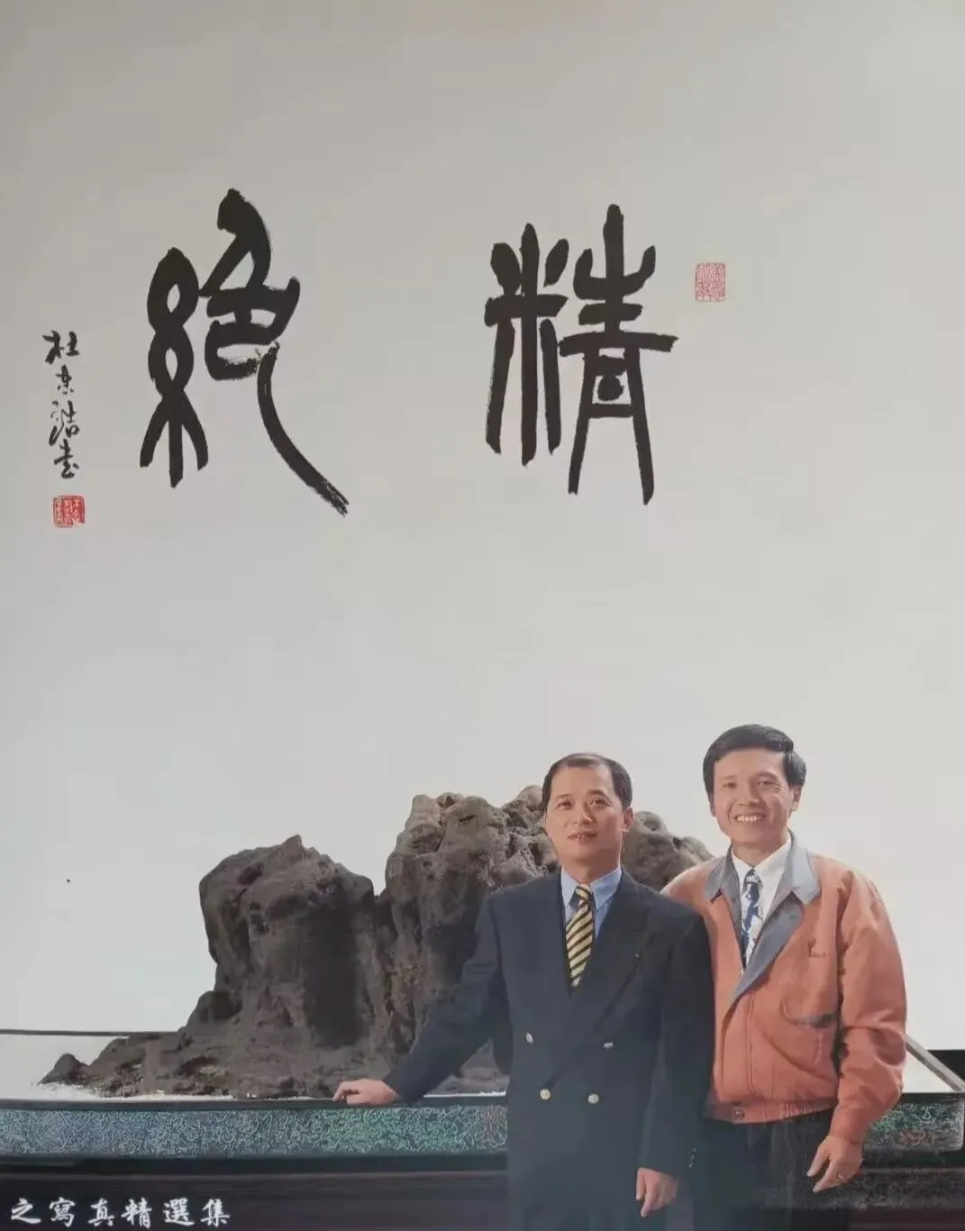 如今市场老了我也老了