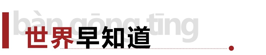 市场监管总局:三大外卖平台尽快自查整改!2026年稻谷最低收购价格公布!“歌游内蒙古”文旅推介活动走进吉隆坡!候鸟数量突破16万只……