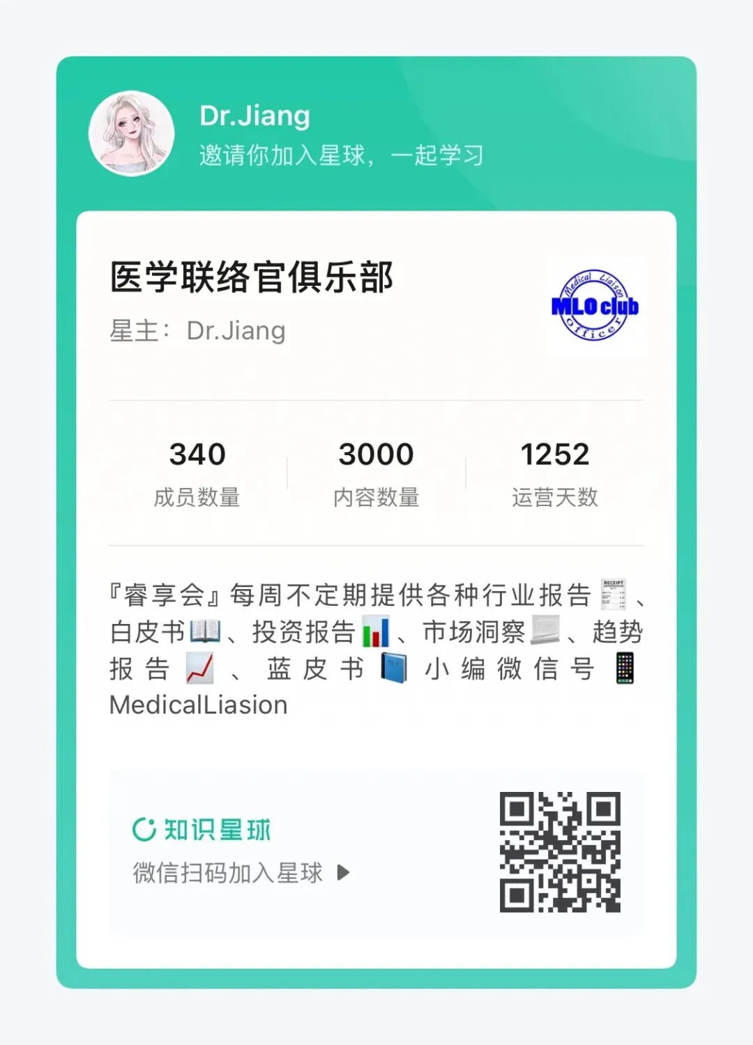 助眠需求日益增长,睡眠经济市场广阔