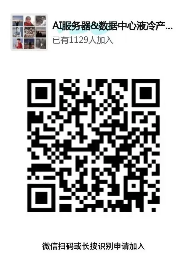 漏液传感器引爆千亿市场,英伟达将其写进MGX标准