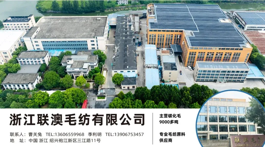 南京羊毛市场第12期导读