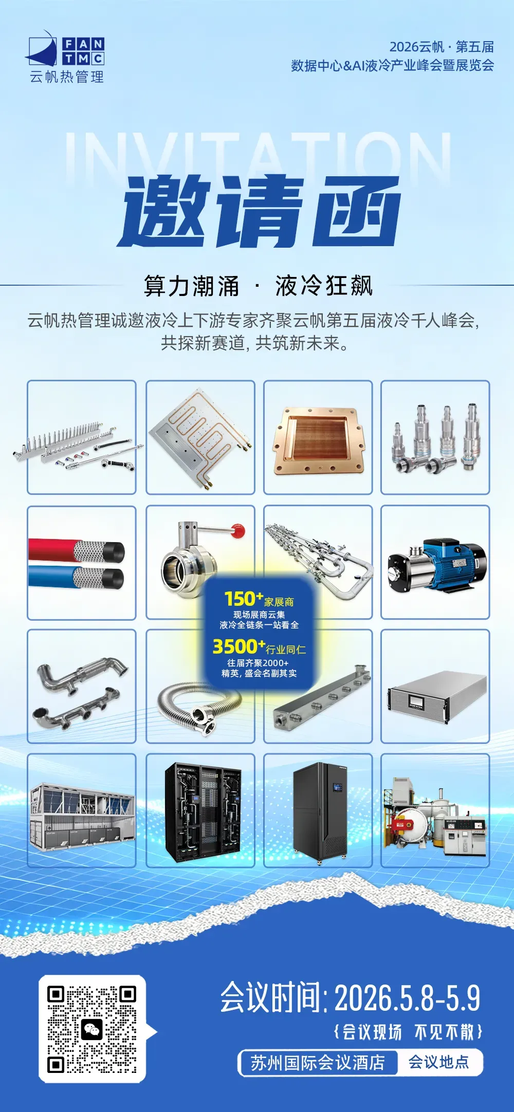 漏液传感器引爆千亿市场,英伟达将其写进MGX标准