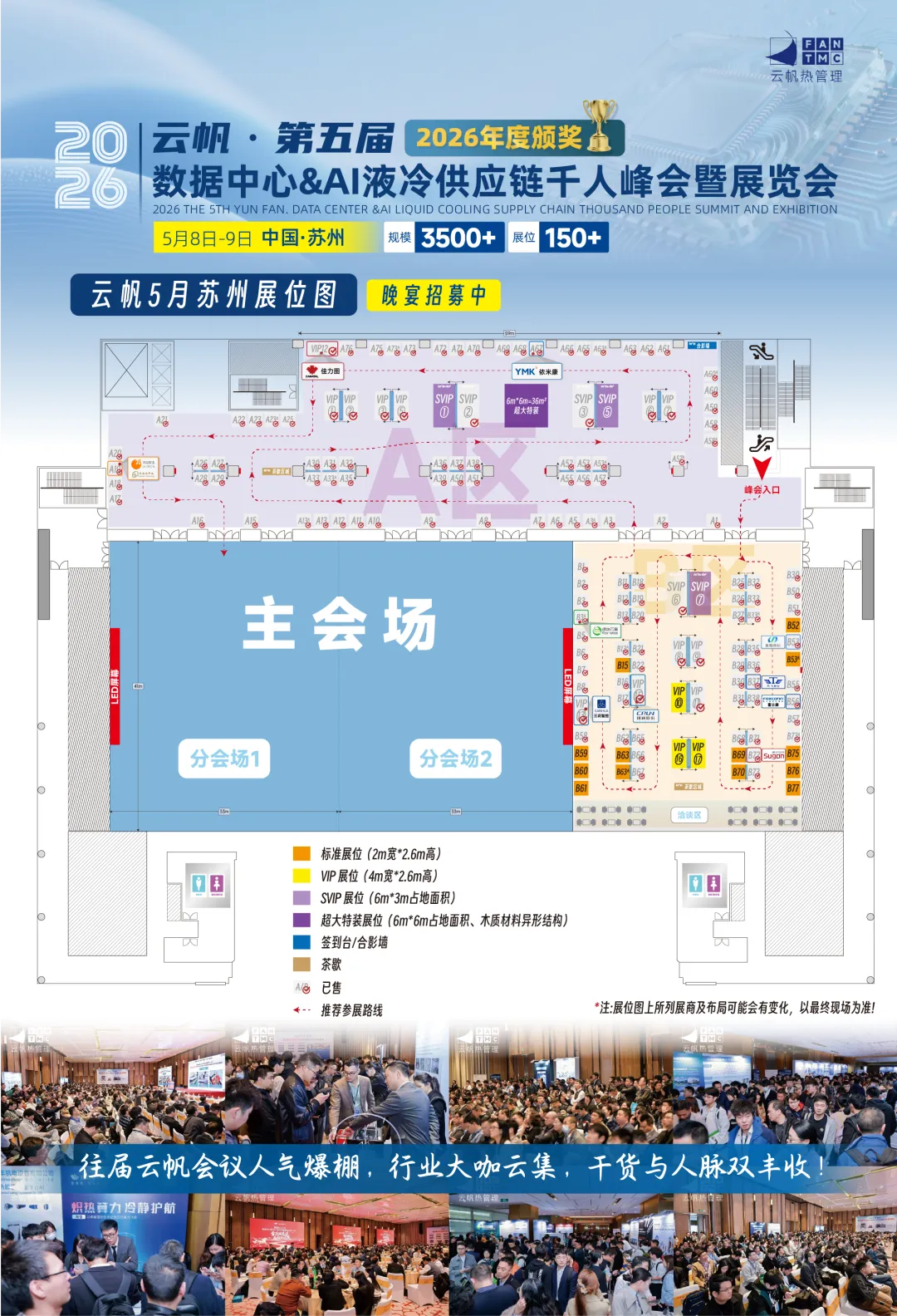 漏液传感器引爆千亿市场,英伟达将其写进MGX标准