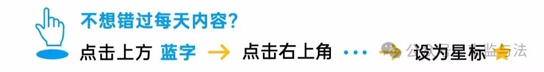 又是妥妥的市监背锅!市场监管委副主任到任不足一年即落马:对抗组织审查,个人搞迷信活动!