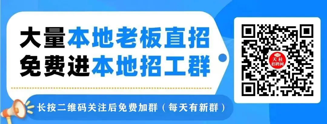 天柱招聘:市场专员2名、实习生1名 | 贵州遥创人力资源服务有限公司招聘公告