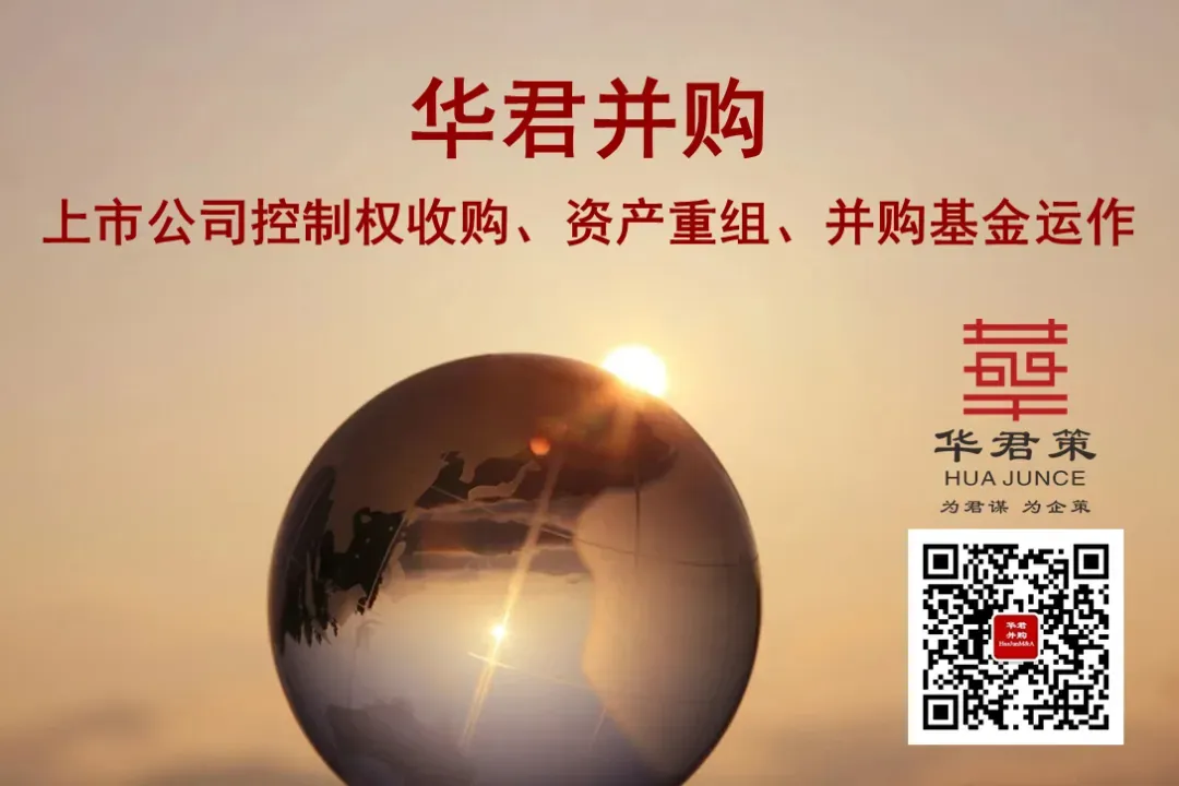 2026年并购市场动态及民办学校并购法律实务解析