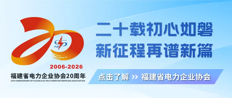 释放改革红利 激发市场活力——《承装(修、试)电力设施许可证管理办法》实施成效显著