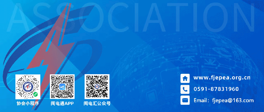 释放改革红利 激发市场活力——《承装(修、试)电力设施许可证管理办法》实施成效显著