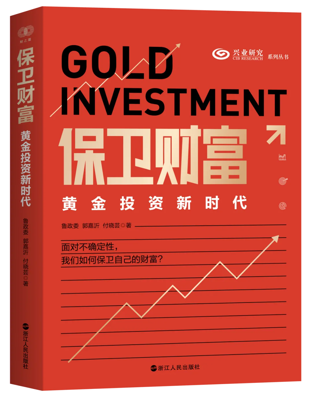 宏观市场 | 解码省级地区“十五五”规划建议: 西南篇