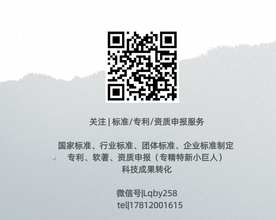 市场监管总局标准提升行动开启,2026国标参与新规别错过
