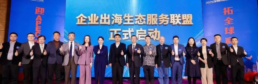 以数驭势:国际营销大数据赋能外贸企业全球化增长——《2025年度贸易数据报告》