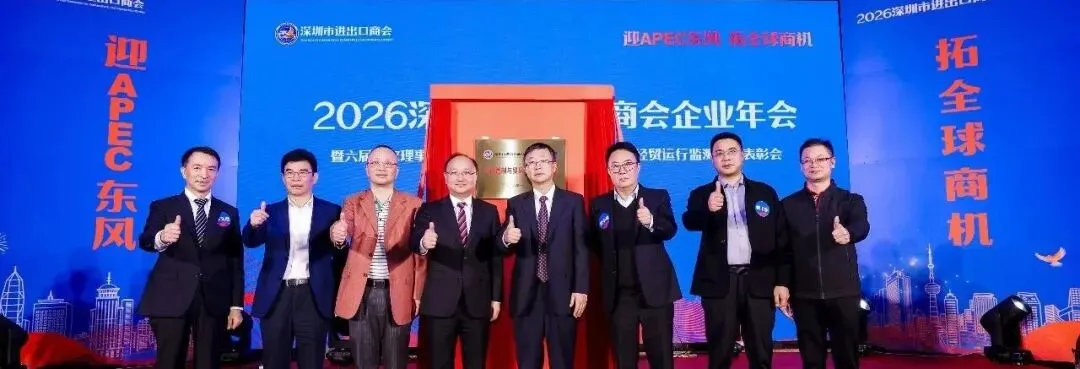 以数驭势:国际营销大数据赋能外贸企业全球化增长——《2025年度贸易数据报告》