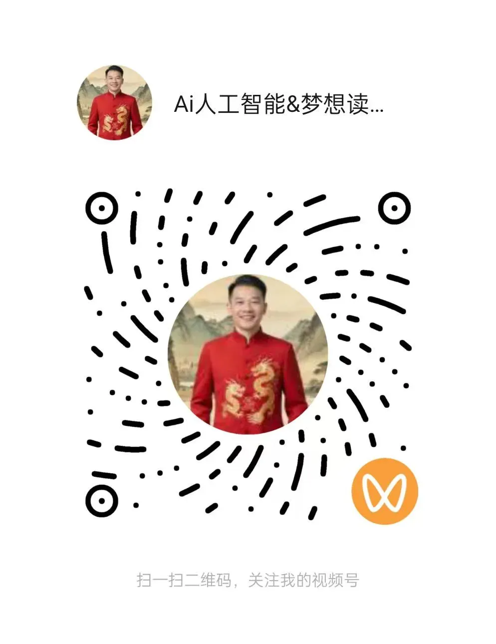 3 天 2 夜深圳站|AI 引爆营销:让 AI 帮你卖爆 2026,普通人也能月入百万的 AI 实战课