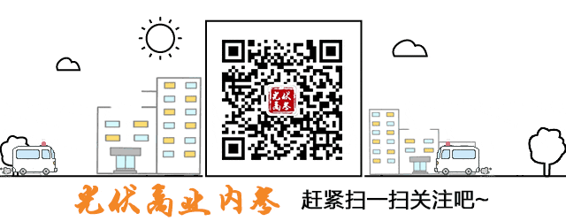 大动作!创维光伏进军越南市场