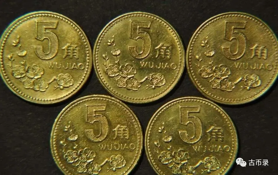 1992年梅花5角硬币,市场热度持续攀升,收藏价值解析!