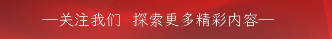 全面总进攻Ⅱ零公里集团营销体系 2026一季度总结二季度规划会议圆满召开