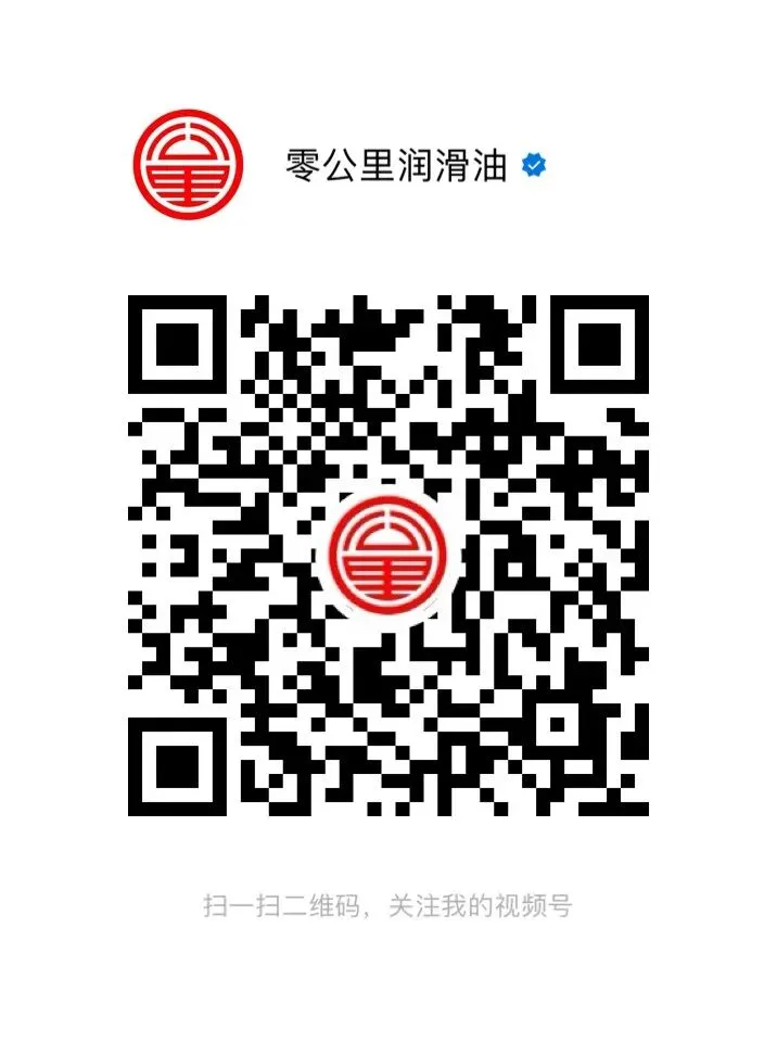 全面总进攻Ⅱ零公里集团营销体系 2026一季度总结二季度规划会议圆满召开