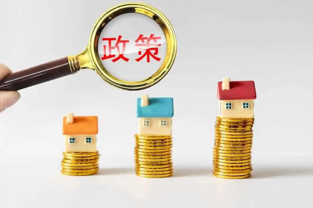 重磅信号!2026 房价开启暴涨模式,市场炸翻了