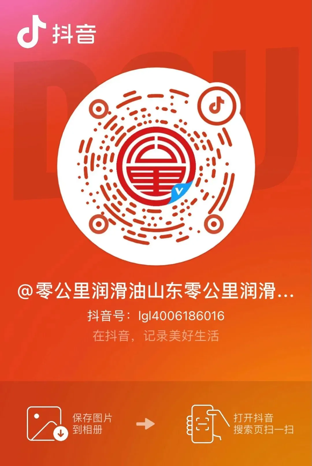 全面总进攻Ⅱ零公里集团营销体系 2026一季度总结二季度规划会议圆满召开