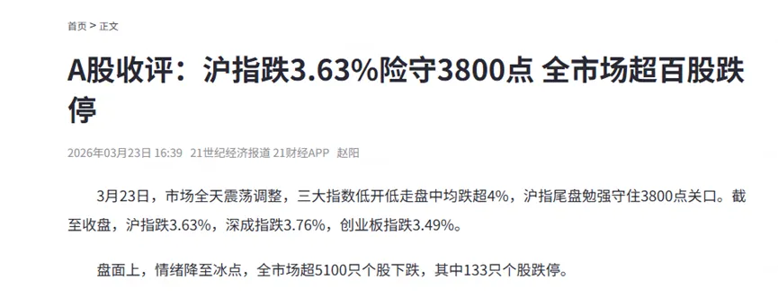 利息腰斩、市场震荡,咱们的钱该放哪儿才安心?
