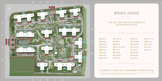 成都[龙潭寺TOD·龙潭九玺]营销中心官方电话-东三环千亩大城-首个双地铁站点TOD综合体-售楼处电话-户型赏析-区位介绍