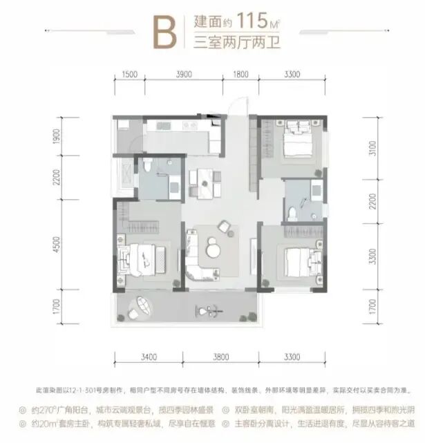 成都[龙潭寺TOD·龙潭九玺]营销中心官方电话-东三环千亩大城-首个双地铁站点TOD综合体-售楼处电话-户型赏析-区位介绍