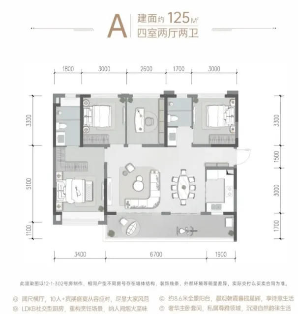 成都[龙潭寺TOD·龙潭九玺]营销中心官方电话-东三环千亩大城-首个双地铁站点TOD综合体-售楼处电话-户型赏析-区位介绍