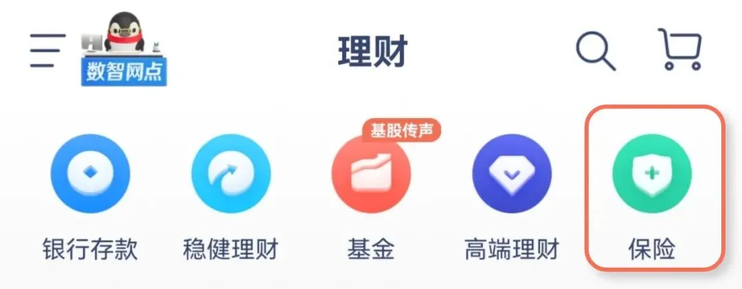 利息腰斩、市场震荡,咱们的钱该放哪儿才安心?