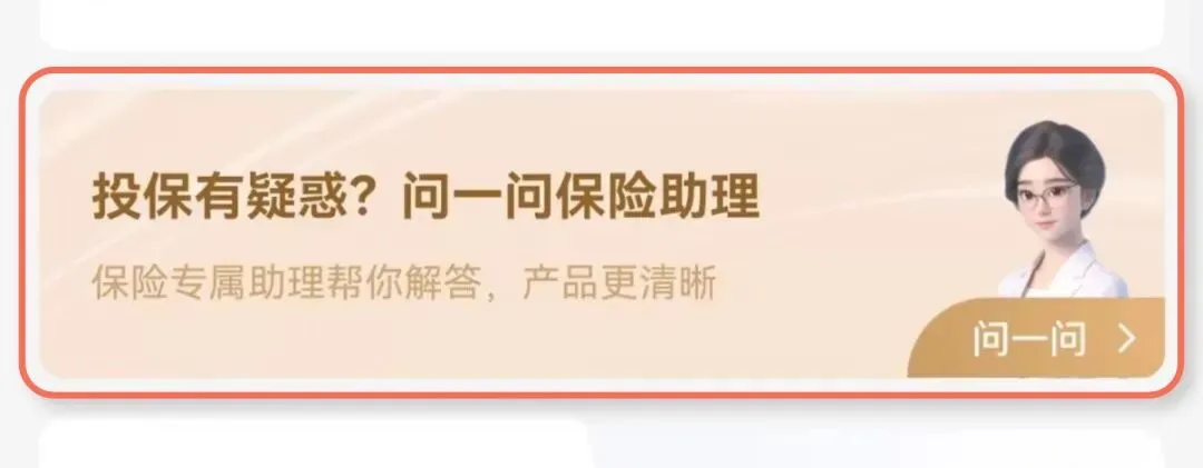 利息腰斩、市场震荡,咱们的钱该放哪儿才安心?