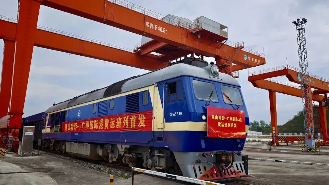 营销前沿|这条新线值得关注!