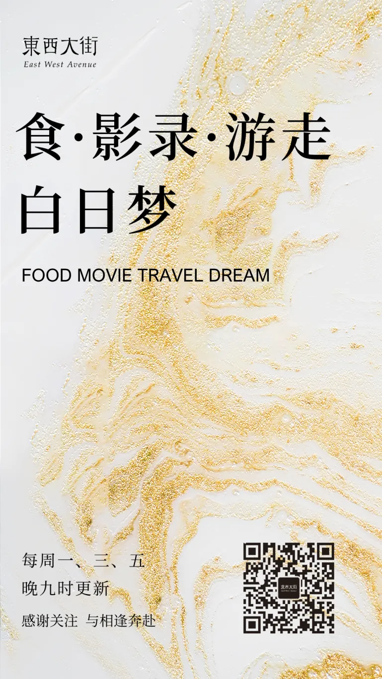 【笔记复盘·营销篇】为什么你的广告打了水漂?因为你根本没算明白这笔流量账